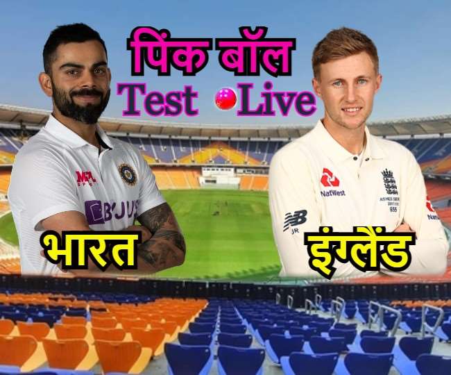 Pink Ball Test LIVE: इंग्लैंड को लगा पहला झटका, इशांत को मिला विकेट