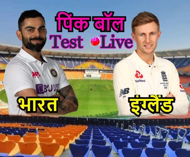 Live Ind vs Eng Pink Ball test: भारत ने 9वां विकेट गंवाया, रूट को मिली चौथी सफलता