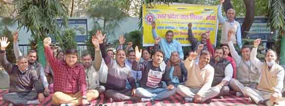 वेतन व पेंशन न मिलने पर जल निगम कर्मचारियों ने जताया रोष