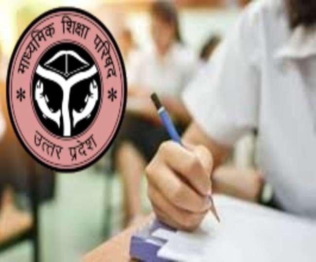 UP Board Exam 2021: इंटरमीडिएट प्रैक्टिकल एग्जाम के लिए 10 मंडलों में 7,505 परीक्षक नियुक्त