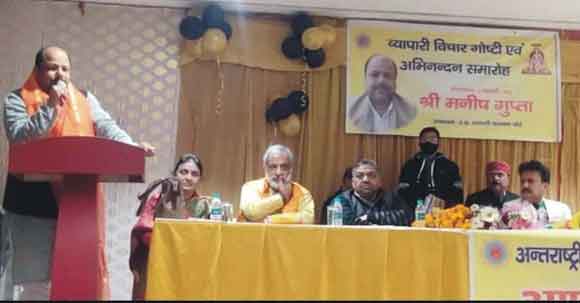 सहारनपुर-किसी भी सूरत में बर्दाश्त नहीं किया जाएगा व्यापारियों का उत्पीडऩ: मनीष
