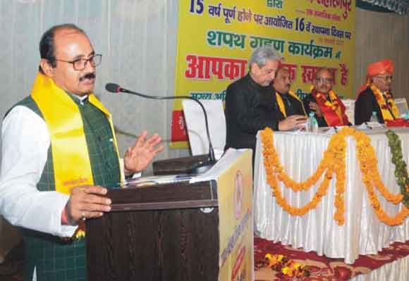 जन चेतना मिशन की नवनिर्वाचित कार्यकारिणी को दिलाई शपथ