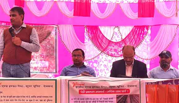 कुरलकी गांव में कृषक गोष्ठी का आयोजन