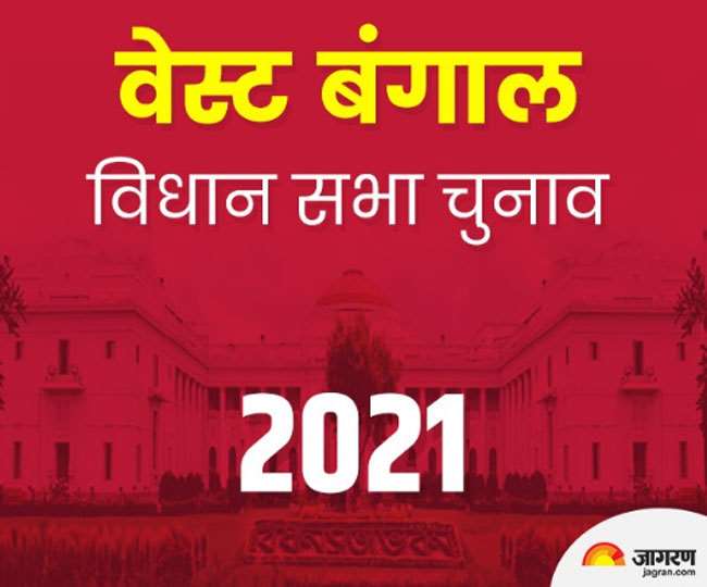 बंगाल में आठ चरणों में चुनाव कराने के चुनाव आयोग के फैसले के खिलाफ सुप्रीम कोर्ट में याचिका