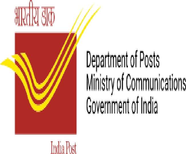 इंडिया पोस्ट पेमेंट बैंक एक अप्रैल से बदलने जा रहा है नकद निकासी व नकद जमा के नियम
