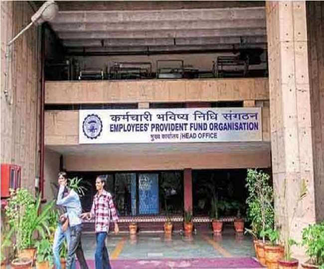 PF पर पहले की तरह मिलेगा 8.5 फीसद ब्याज, EPFO की बैठक में नहीं हुआ कोई बदलाव