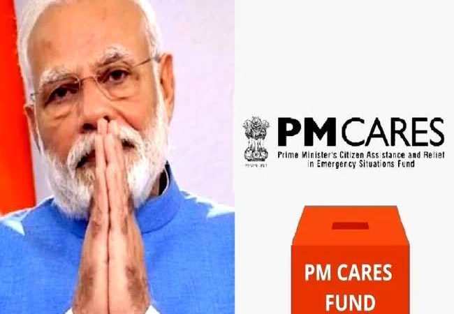 PM Cares Fund का फायदा उठाकर जनता को ठगने का प्रयास, मंत्रालय ने दर्ज करवाई शिकायत