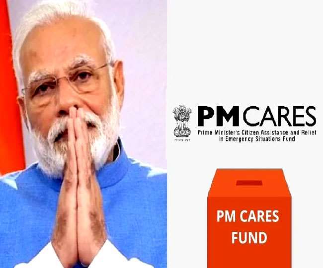 PM Cares Fund का फायदा उठाकर जनता को ठगने का प्रयास, मंत्रालय ने दर्ज करवाई शिकायत