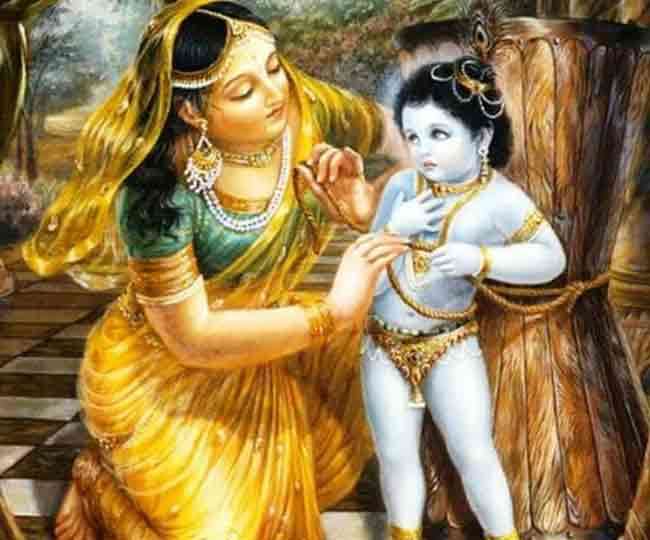 Yashoda Jayanti Pujan Vidhi: आज मां यशोदा जयंती पर इस तरह करें पूजा, मिलता है हर परेशानी से छुटकारा