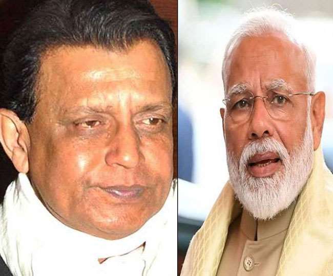 PM मोदी के साथ कल मंच साझा कर सकते हैं मिथुन चक्रवर्ती, बंगाल की ब्रिगेड रैली में रहेंगे मौजूद