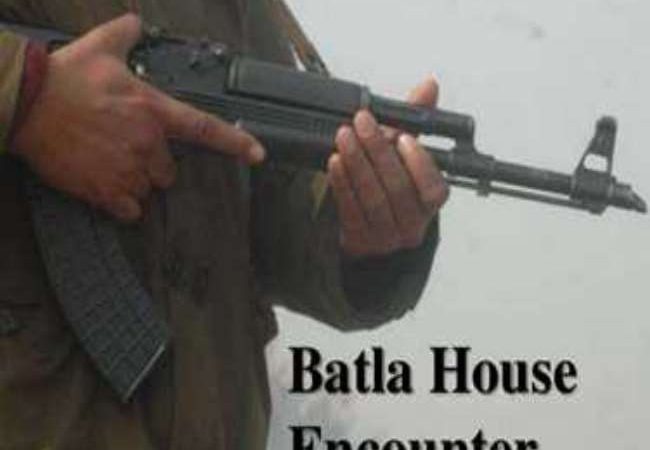 Batla House Encounter Case: साकेत कोर्ट 13 साल बाद बाटला हाउस मुठभेढ़ मामले में सुनाएगी फैसला