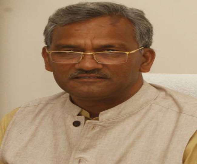 Uttarakhand Political Crisis: शाम चार बजे इस्तीफा दे सकते हैं सीएम त्रिवेंद्र, थोड़ी देर में मीडिया से होंगे रूबरू