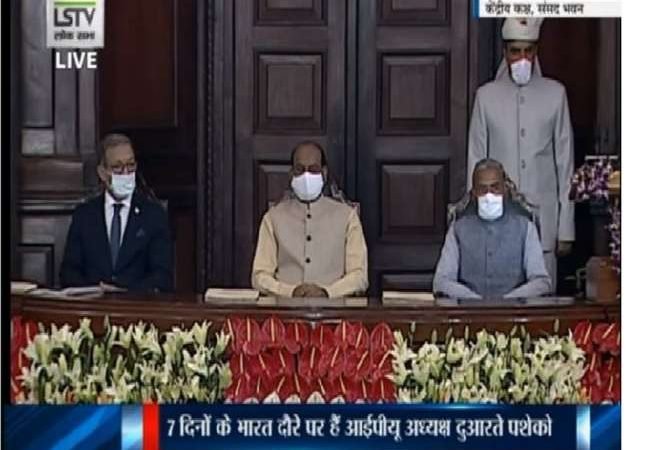 Parliament News Live: IPU के अध्यक्ष संसद भवन में मौजूद, सांसदों को करेंगे संबोधित