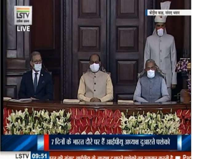Parliament News Live: IPU के अध्यक्ष संसद भवन में मौजूद, सांसदों को करेंगे संबोधित