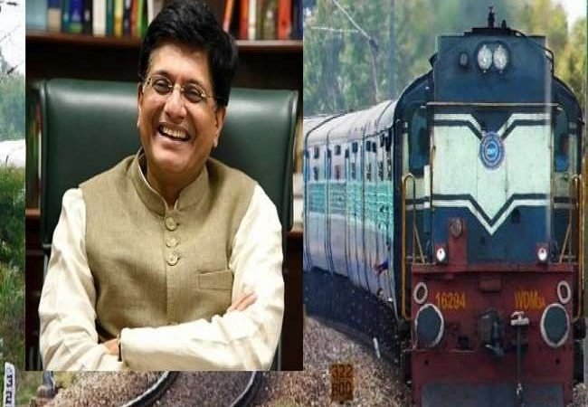 Indian Railways: भारतीय रेलवे के निजीकरण पर रेल मंत्री का बड़ा बयान