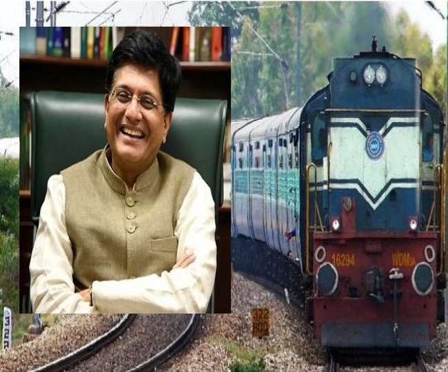 Indian Railways: भारतीय रेलवे के निजीकरण पर रेल मंत्री का बड़ा बयान