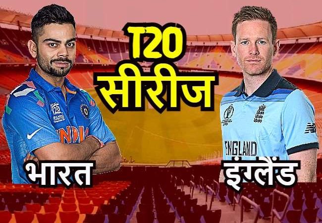Ind vs Eng: भारत ने इंग्लैंड को पांचवें टी20 में 36 रन से हराया, सीरीज पर 3-2 से किया कब्जा