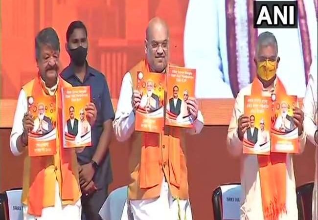 West Bengal Assembly Election 2021: बंगाल चुनाव के लिए भाजपा ने जारी किया संकल्प पत्र, किए ये वादे