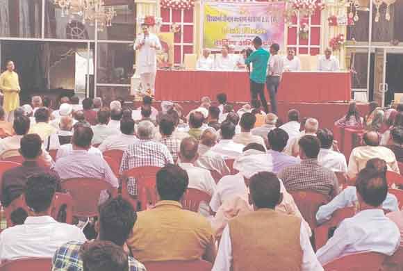 होली मिलन समारोह में किया एकजुट होने का आह्वान