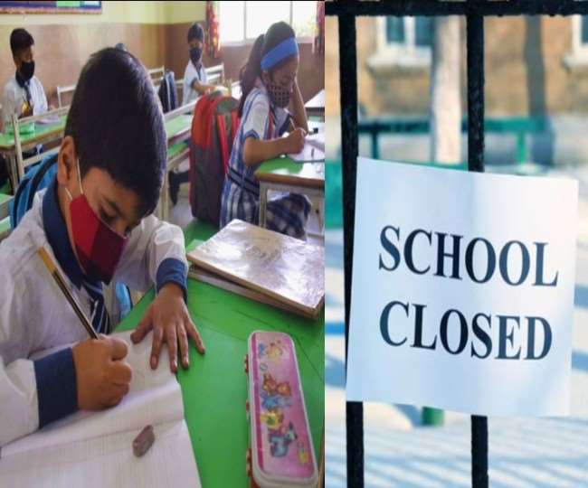 यूपी में कोरोना की वजह से 31 मार्च तक कक्षा 1 से 8वीं के सभी स्कूल बंद, हर कार्यक्रम के लिए लेनी होगी अनुमति