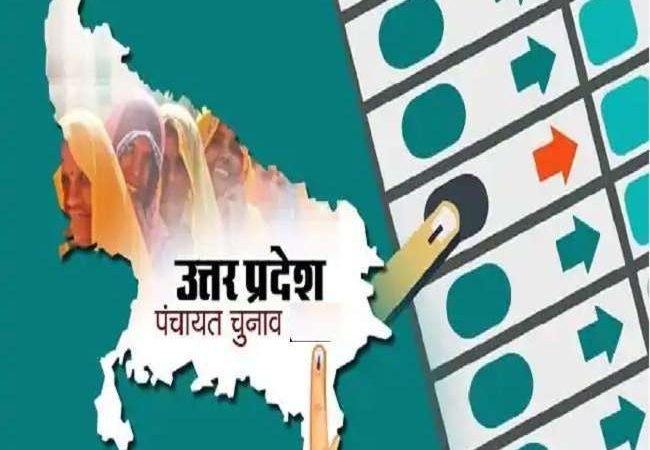 UP Panchayat Chunav 2021 Dates Declared: उत्तर प्रदेश में चार चरण में 15 अप्रैल से मतदान, दो मई को होगी गिनती