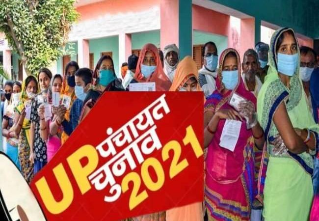 UP Panchayat Chunav: यूपी में पंचायत के 4 पदों के लिए 4 चरणों में जिलेवार मतदान, जानें- किस जिले में कब पड़ेंगे वोट