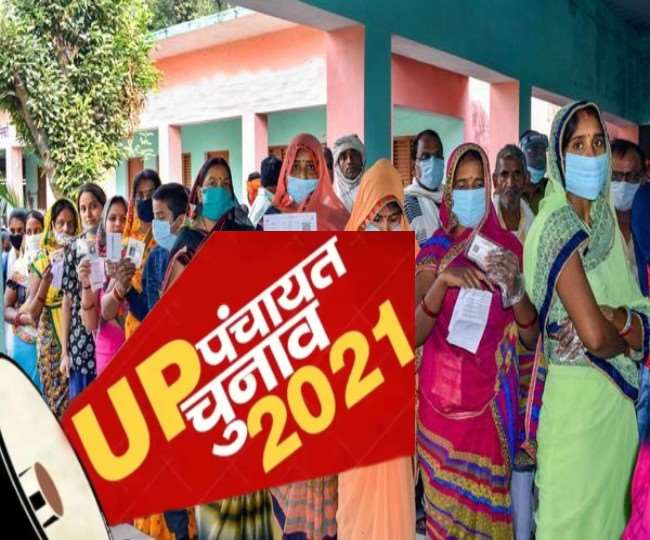 UP Panchayat Chunav: यूपी में पंचायत के 4 पदों के लिए 4 चरणों में जिलेवार मतदान, जानें- किस जिले में कब पड़ेंगे वोट