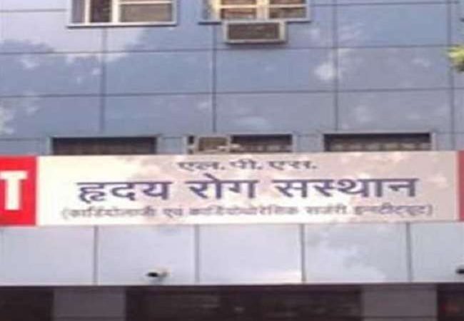 Kanpur Cardiology fire: कानपुर स्थित कार्डियोलॉजी के फर्स्ट फ्लोर में लगी आग, वृद्ध महिला की मौत, आइसीयू से मरीजों को निकाला बाहर