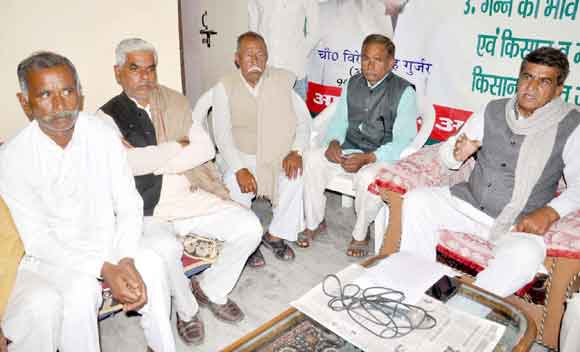 पूरे प्रदेश में जिला पंचायत चुनाव लड़ेगी अंतर्राष्ट्रीय किसान यूनियन