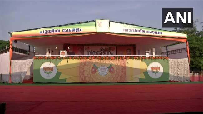 LIVE Kerala Assembly Election 2021: पलक्कड़ में थोड़ी देर में चुनावी रैली संबोधित करेंगे प्रधानमंत्री मोदी