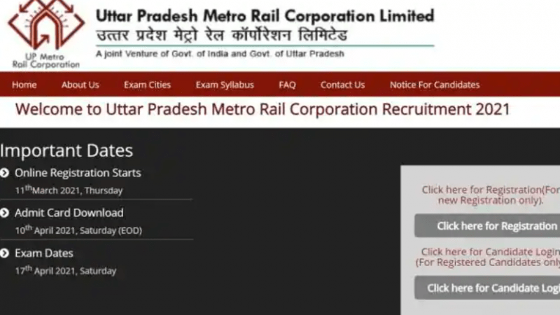 UP Metro Recruitment 2021: यूपी मेट्रो में 292 पदों के लिए आवेदन शुरू, करे एप्लाई