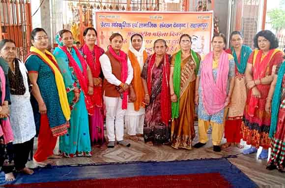 विश्व महिला दिवस के अवसर शिक्षक नगर में महिला कार्यक्रम का आयोजन