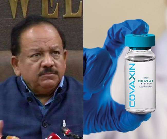 Coronavirus Vaccine : अप्रैल में छुट्टियों समेत प्रतिदिन लगाई जाएगी कोरोना वैक्सीन