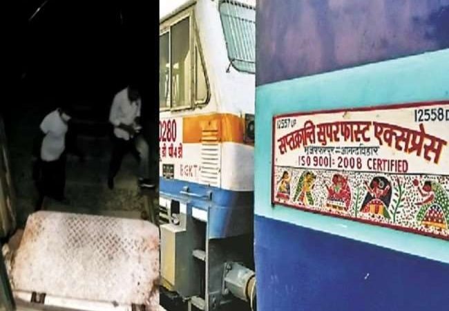 लखनऊ के पास बड़ा रेल हादसा टला, दो हिस्सों में बटी मुज्जफरपुर जा रही सप्तक्रांति एक्सप्रेस, यात्रियों में मचा हड़कंप