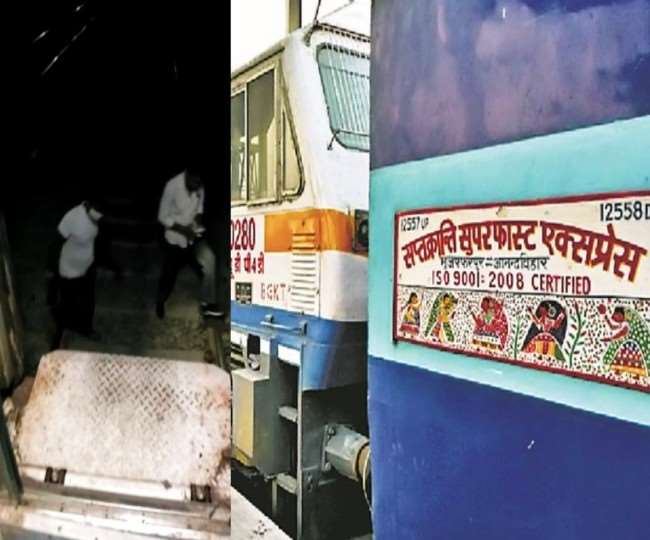 लखनऊ के पास बड़ा रेल हादसा टला, दो हिस्सों में बटी मुज्जफरपुर जा रही सप्तक्रांति एक्सप्रेस, यात्रियों में मचा हड़कंप