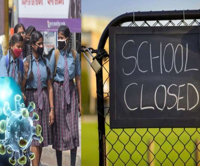 School Closed In UP: कोरोना की दूसरी लहर ने पकड़ी रफ्तार, अब कक्षा नौ से 12 तक के स्कूल भी होंगे बंद