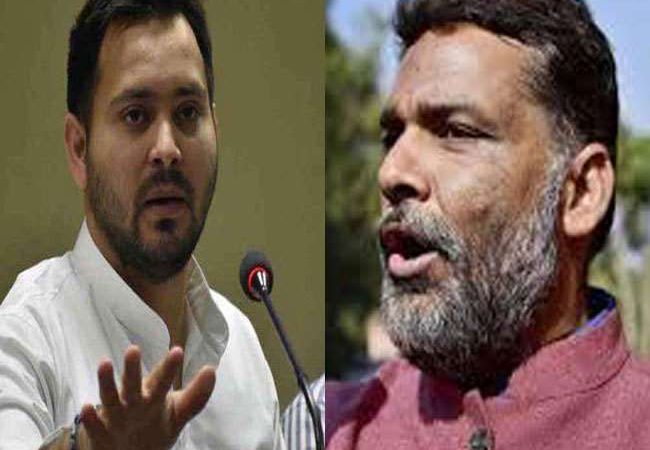 Bihar Politics: रालोसपा के बाद अब जाप को साफ करने में जुटे तेजस्‍वी, कई नेता आज थामेंगे राजद का दामन