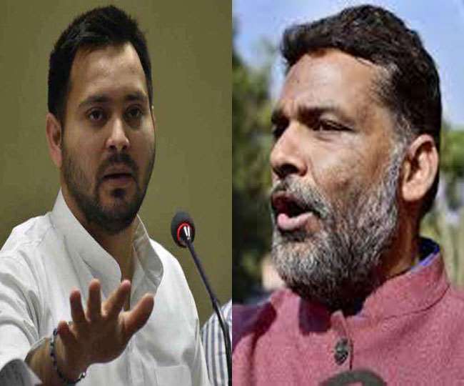 Bihar Politics: रालोसपा के बाद अब जाप को साफ करने में जुटे तेजस्वी, कई नेता आज थामेंगे राजद का दामन