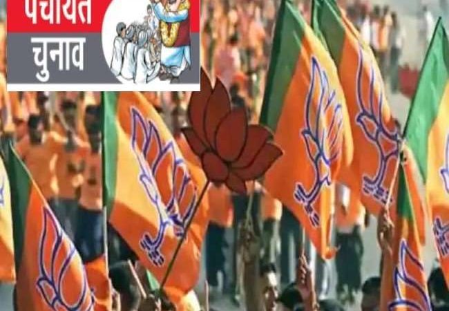 UP Panchayat Election 2021: भाजपा ने जारी की दूसरे चरण के 782 उम्मीदवारों की सूची, 20 जिलों में आज से नामांकन