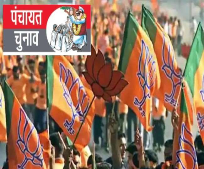 UP Panchayat Election 2021: भाजपा ने जारी की दूसरे चरण के 782 उम्मीदवारों की सूची, 20 जिलों में आज से नामांकन