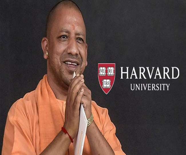 Proud Moment : हार्वर्ड यूनिवर्सिटी का कोविड प्रबंधन पर CM योगी आदित्यनाथ को सलाम, विश्व को सीखने की सलाह