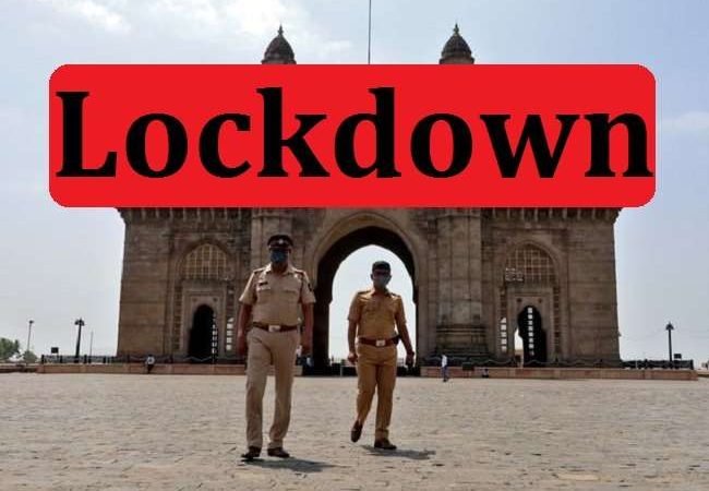 Lockdown-Night Curfew: महाराष्ट्र में वीकेंड लॉकडाउन, बिहार में धार्मिक स्थल बंद, जानें कितने गंभीर हैं हालात!