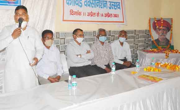 कोविड वैक्सीनेशन के रूप में मनाई महात्मा ज्योतिबा फुले की जयंती