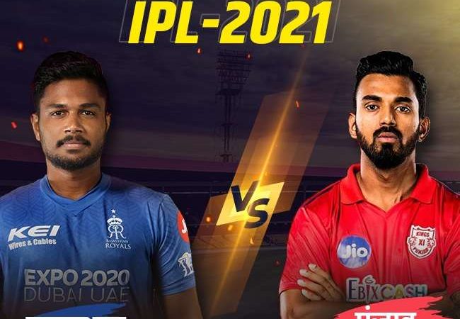 IPL 2021 PBKS vs RR: रोमांचक मुकाबले में पंजाब ने राजस्थान को हराया, 4 रन से जीता मैच