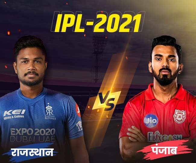 IPL 2021 PBKS vs RR: रोमांचक मुकाबले में पंजाब ने राजस्थान को हराया, 4 रन से जीता मैच