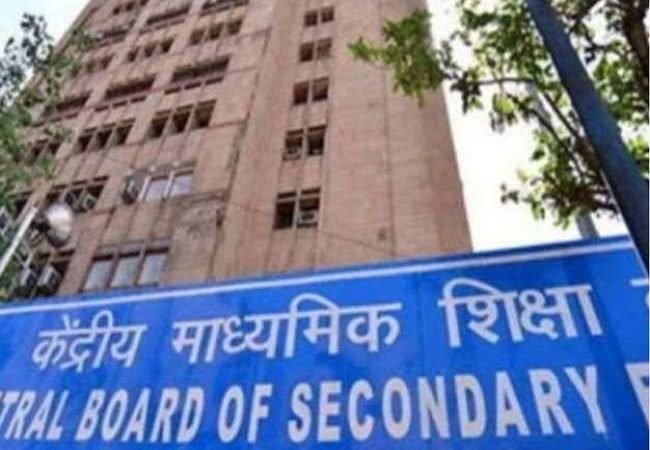 CBSE Board Exam 2021: टाली गई 12वीं की परीक्षाएं, 10वीं के एग्जाम रद्द, पीएम मोदी के साथ बैठक में हुआ फैसला