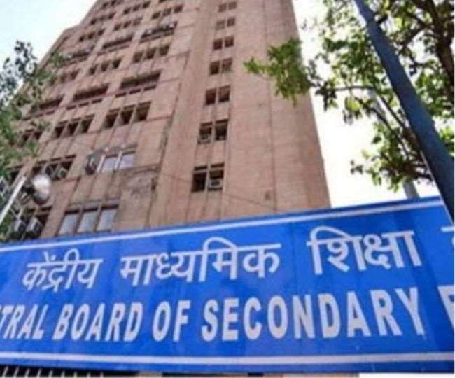 CBSE Board Exam 2021: टाली गई 12वीं की परीक्षाएं, 10वीं के एग्जाम रद्द, पीएम मोदी के साथ बैठक में हुआ फैसला