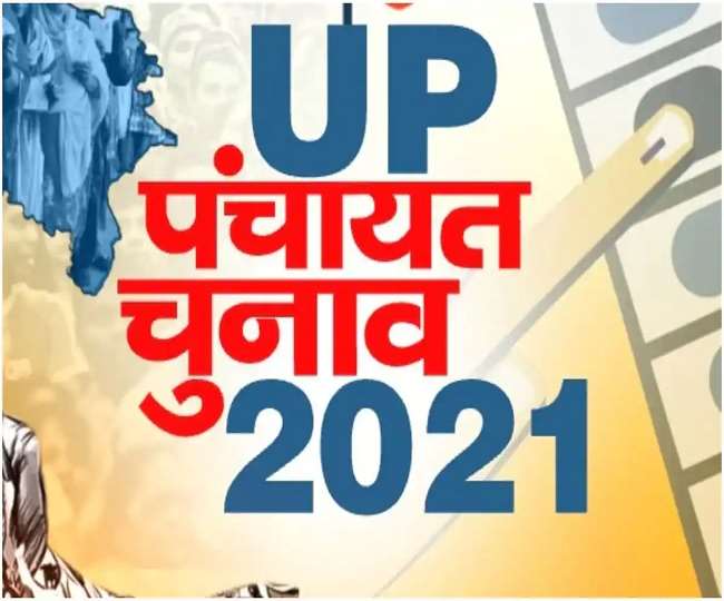उत्तर प्रदेश पंचायत चुनाव – 18 जिलों में वोटिंग जाने हर अपडेट Live