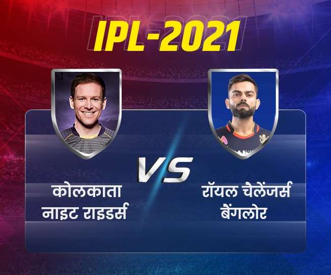 IPL 2021 RCB vs KKR: बैंगलोर ने टॉस जीतकर चुनी बल्लेबाजी, कोलकाता के खिलाफ बदलाव के साथ उतरी टीम