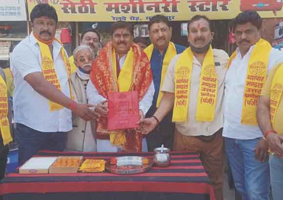 मंत्रोच्चारण के साथ व्यापारियों ने किया बही-खाता पूजन